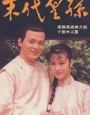 Mo Dai Huang Sun