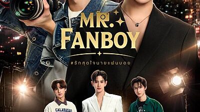 Mr. Fanboy