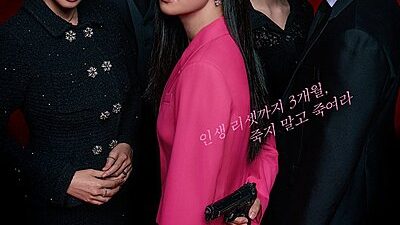 Ms. Incognito