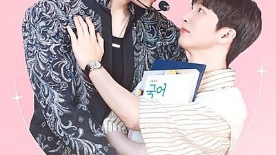 My Bias Is Showing?!
