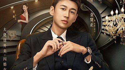 My CEO in Disguise