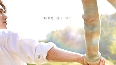 Noona, You Are a Woman to Me Season 2