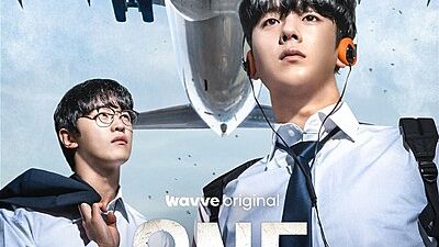 One: High School Heroes