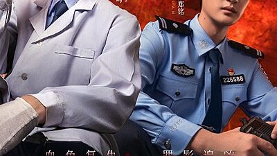 Original Sin Season 2
