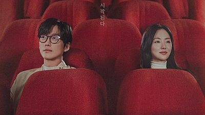 Our Movie