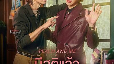 Peach and Me
