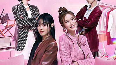 Queendom