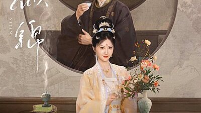 Si Jin