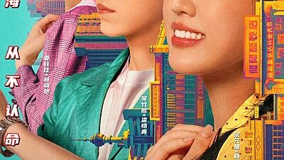 Spice Up the 80’s