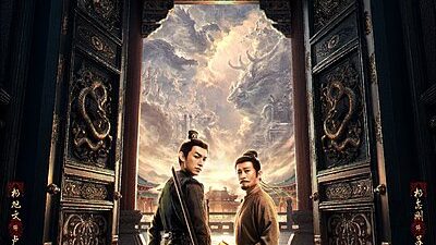 Strange Tales of Tang Dynasty 3: To Changan