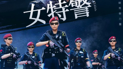 SWAT Girls