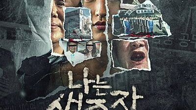 The Echoes of Survivors: Inside Korea’s Tragedies