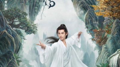 The Immortal Ascension