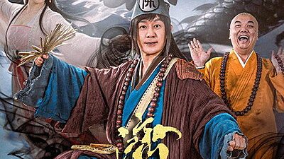 The Mad Monk: Reincarnation of the Dragon