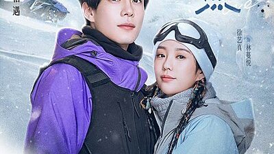 The Most Eastern Love