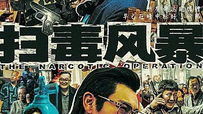 The Narcotic Operation