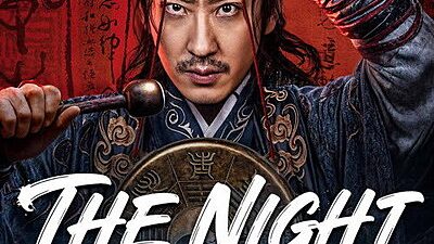 The Night Watcher