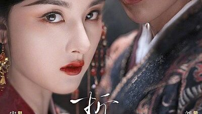 The Prisoner of Beauty