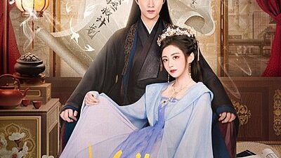The Royal Highness of the Princess