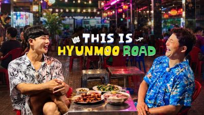 This is Hyunmoo Road
