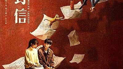 Twelve Letters