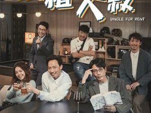 Uncle for Rent