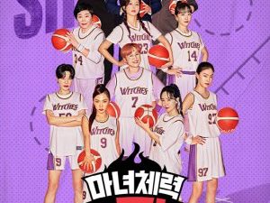 Unnies are Running: Witch Fitness Basketball Team