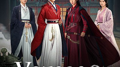 Voyage to Haihun 2