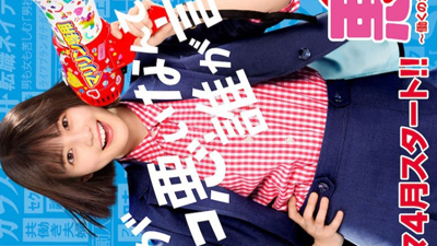 Waru: Hataraku no ga Kakko Warui Nante Dare ga Itta?