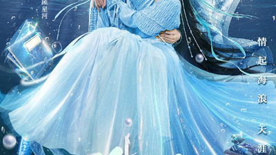 Zhu Xing Ji